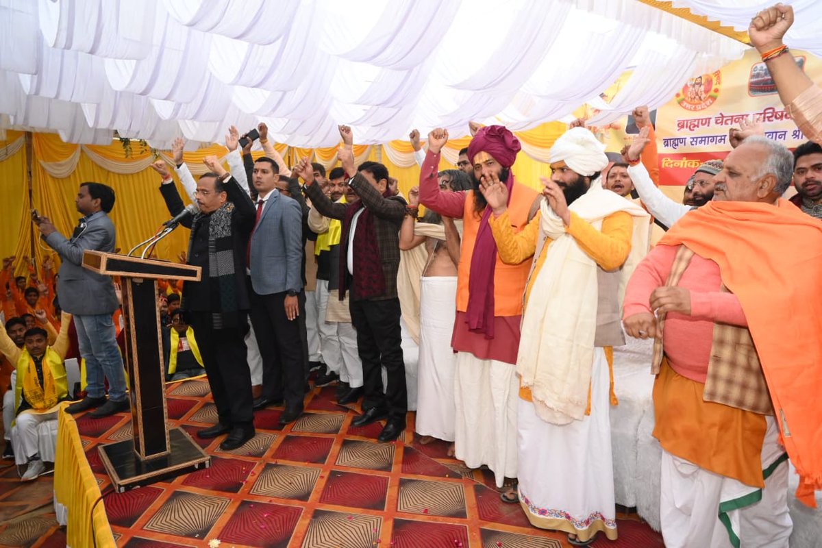 drdineshbjp's tweet photo. श्री नैमिशारण्य धाम, सीतापुर में विशाल ब्राह्मण सभा में मुख्य अतिथि के रूप में सहभागिता कर हजारों की संख्या में उपस्थित जनसमूह को संबोधित किया।

इस अवसर पर मा. विधायक श्री @mlashashank जी, ब्राह्मण चेतना परिषद के प्रदेश अध्यक्ष श्री विश्वदीप अवस्थी जी, राष्ट्रीय सचिव श्री रंजन दीक्षित जी, प्रदेश उपाध्यक्ष श्री हिमांशु अवस्थी जी, अमरीश अवस्थी, प्रदेश महासचिव सुशील मिश्रा जी, प्रदेश सचिव श्री आशुतोष तिवारी जी, संचालक अभिषेक त्रिपाठी जी, वरिष्ठ भाजपा नेता एवं पूर्व पार्षद श्री @PanditGDShukla1 जी, भाजपा नेता श्री @sunilshukla8400 जी आदि उपस्थित रहे।

@narendramodi @JPNadda @AmitShah @blsanthosh @myogiadityanath @idharampalsingh @pmoindia @BJP4India @BJP4UP