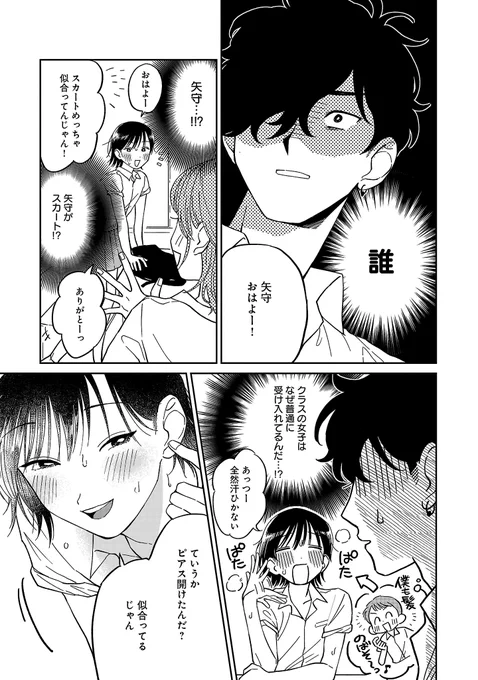 (2/3)