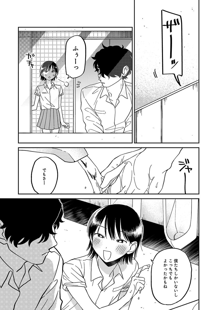 (3/3)