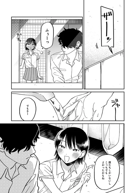 (3/3)