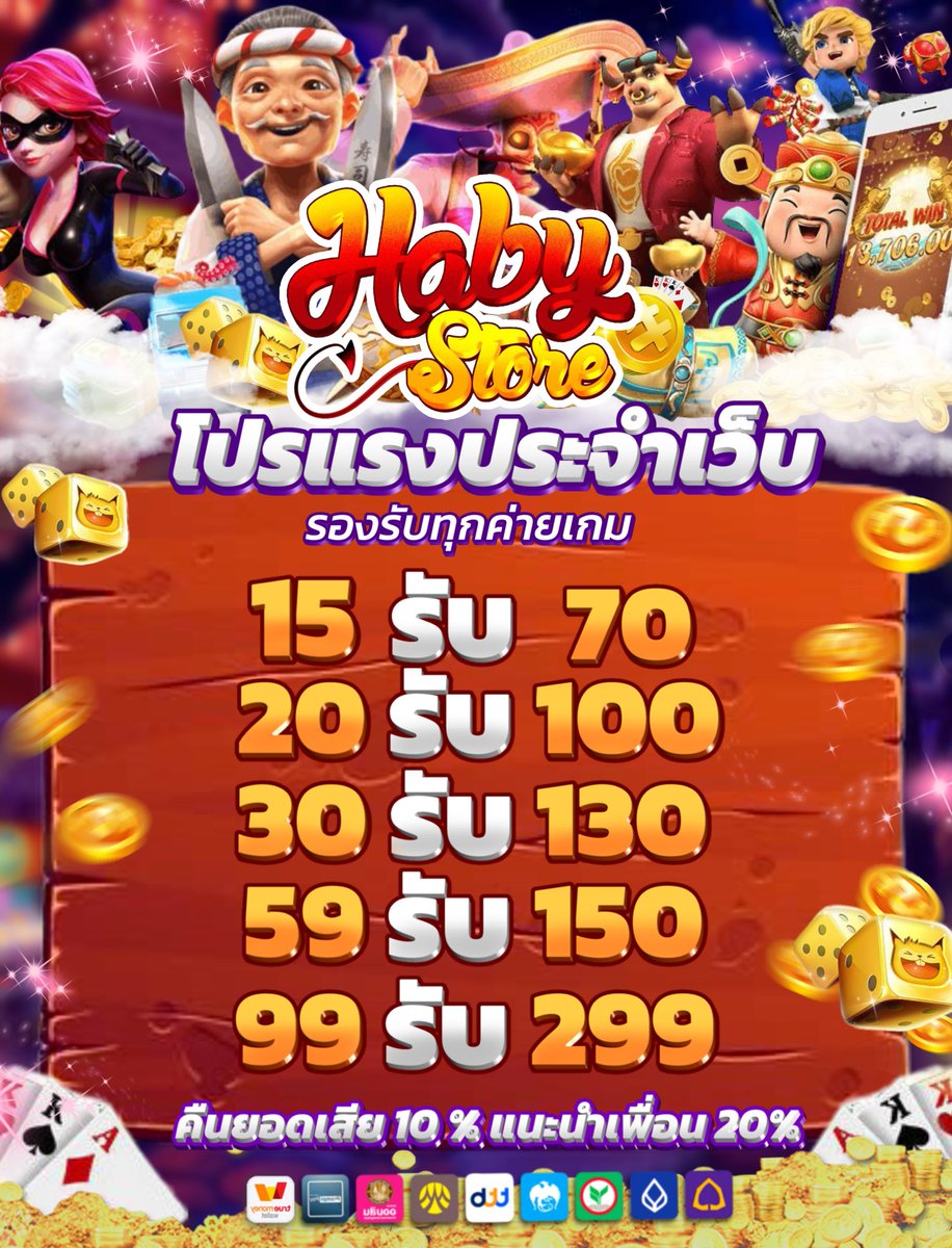 sure4444's tweet photo. 🏆 ➡️#โปรทุนน้อย 
┏━━━━━❂❂━━━━━┓
🔥โปรทุนน้อย
💸 ฝาก 20 รับ 100 ฟรี!
ทำยอด 500 ถอน100
┗━━━━━❂❂━━━━━┛

» รีทวิต + กดใจ + คอมเม้น «
เล่นได้ทุกค่ายเกมส์

ทางเข้าเล่น > https://t.co/T7e3BOa2u0
#เว็บสล็อต #โปรสล็อต  #สล็อต #สล็อตทุนน้อย #เว็บพนัน https://t.co/zNC1TB3KWF