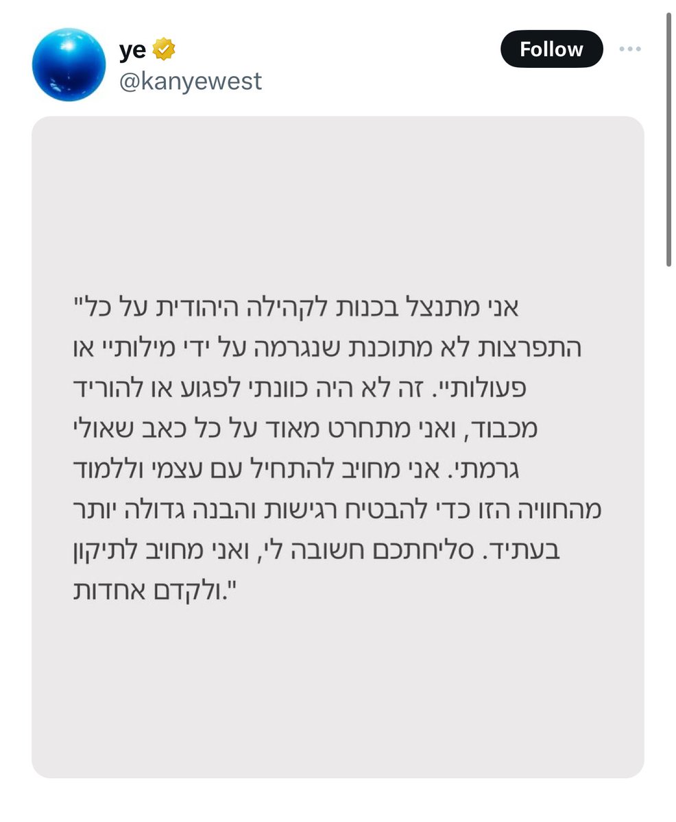 Israel ישראל tweet media