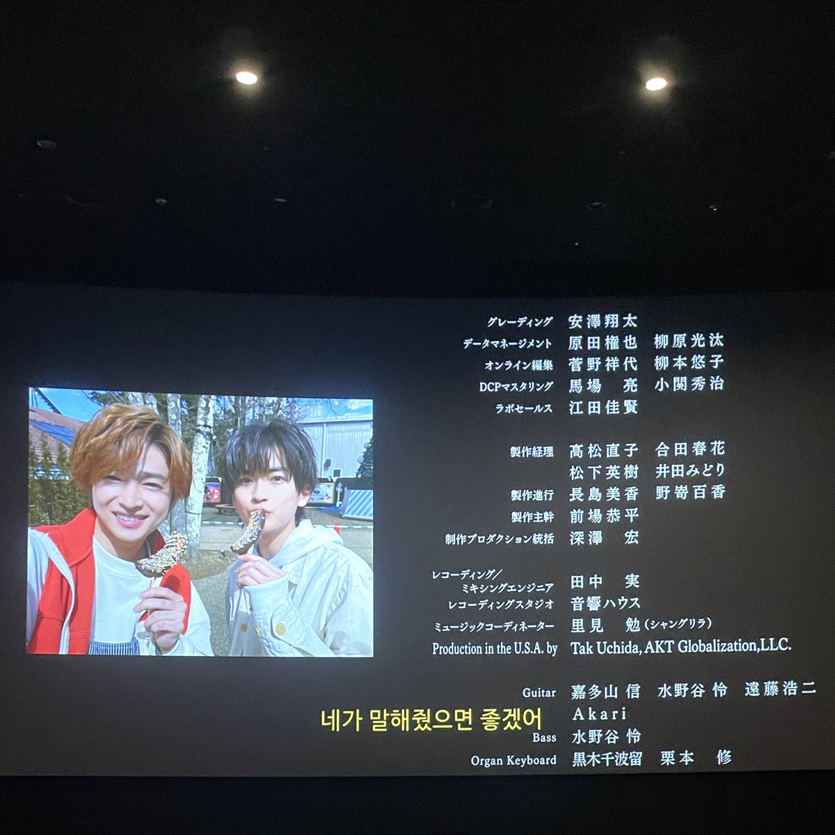 hi5adv's tweet photo. 소타 보구 왔어용 💕💕 https://t.co/rAExBzFgSr