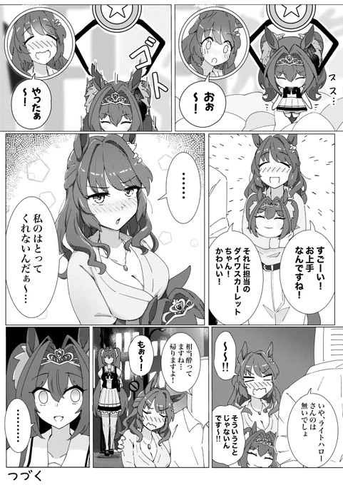 (2/2)