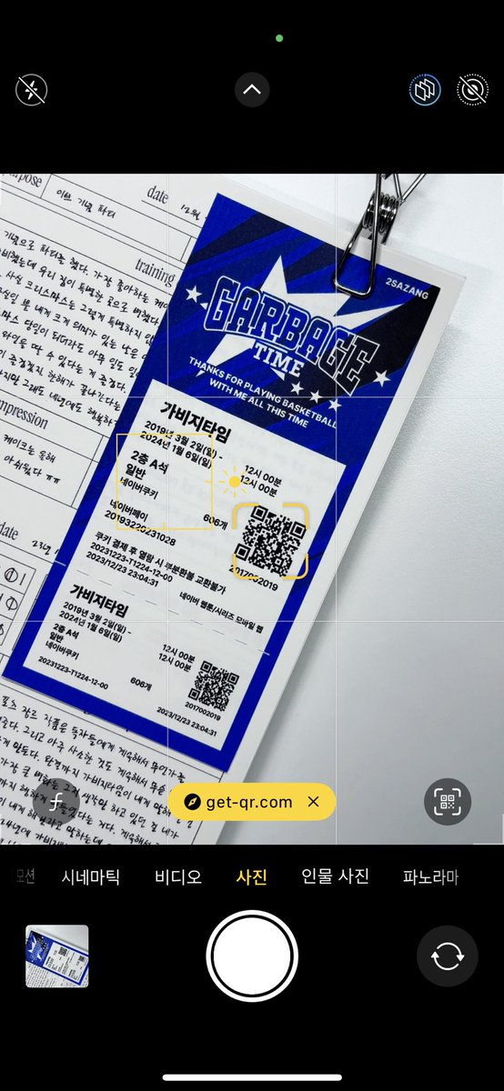 MySrmq2020's tweet photo. 가비지타임 https://t.co/tIYSunQ4o8