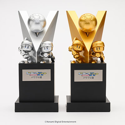 大和那南 覇王樹選手権 優勝トロフィー トロフィー 樹脂製 スポーツ 表彰記念品 JC-2609 | 商品カテゴリー