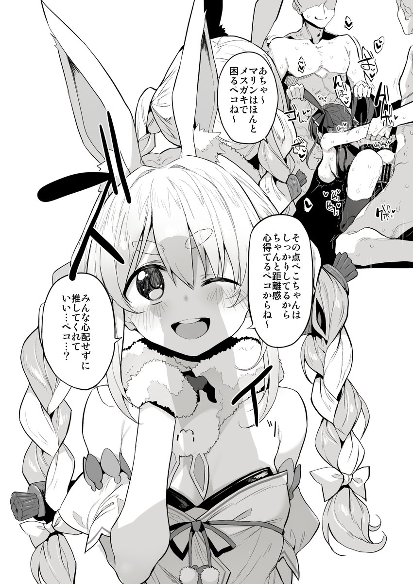 冬コミ新刊2冊目はVtuber描き下ろし本編とSNSやFANBOXで描いたイラスト・マンガの収録のよろず本です!
スペース:2日目 東 C-21b Marked-two
↓委託↓
【FANZA】https://t.co/ulb9wSaAGD
【DLsite】https://t.co/abrmlgBidb
【メロン】https://t.co/iAvrOVT8FP
【虎】https://t.co/WqsTWLhEgI