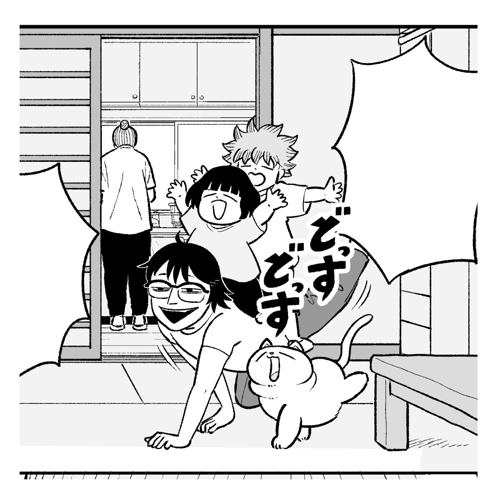RT>「三角兄弟」第3話、更新されました。
いろいろ変なのも出てきてわちゃわちゃしてますが読んでみてください。
https://t.co/6dXYpG7vin 