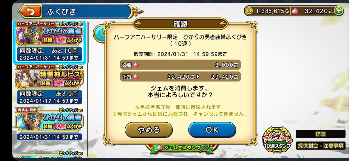 Kuchipatch20's tweet photo. よっしゃ、とりあえず全ブッパ https://t.co/TtgIY4vFlW