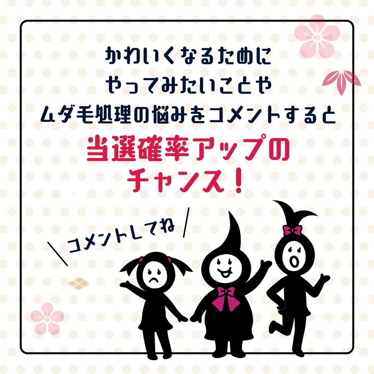 eminalclinic's tweet photo. フォロー＆リポストで当たる！
エミナルクリニックからのお年玉🧧

Amazonギフトカード10,000円分を5名様にプレゼント🎁✨
他の投稿への「いいね」「リポスト」「コメント」もお願いします🙇‍♀️

【期間】
2024年1月1日(月)～1月31日(水)23:59
#キャンペーン #懸賞 https://t.co/cpyL0Kfpkm