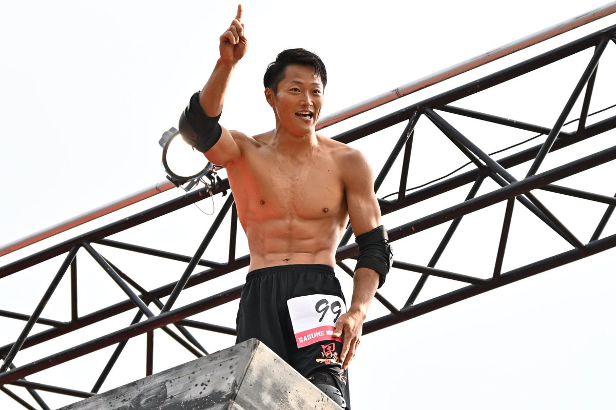 崇教真光 世界総本山 一輪挿し 後援会章 SASUKE2023たくさんの応援メッセージをいただきありがとうございました