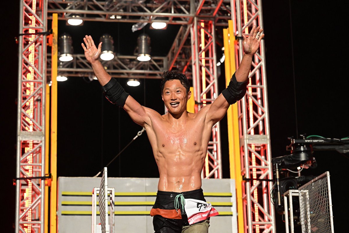 崇教真光 世界総本山 一輪挿し 後援会章 SASUKE2023たくさんの応援メッセージをいただきありがとうございました