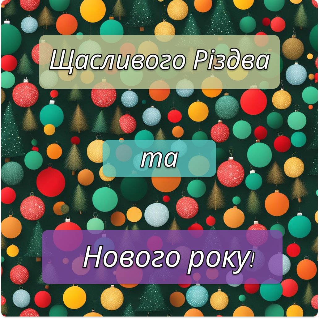 Команда Jobs.ua щиро вітає вас з наступаючим Новим 2024 роком та радує новорічними знижками! Бажаємо вашому бізнесу стабільності та процвітання!

Докладніше про знижки: → jobs.ua/arti.../novorc…

#jobs #робота #працевлаштування #вакансії #резюме #newyear