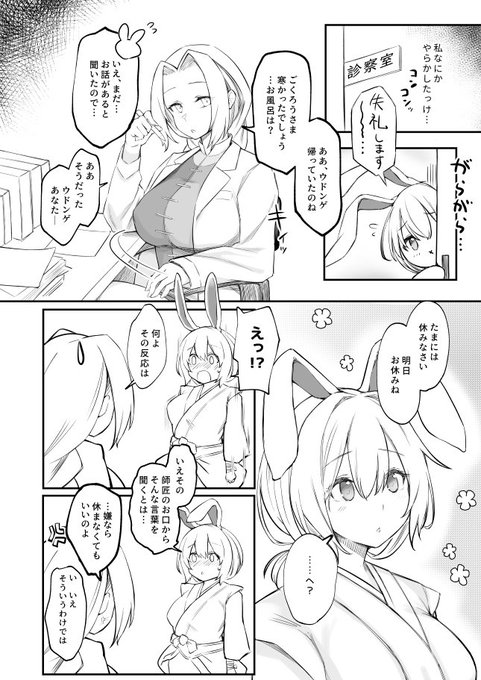 ใใใฏๆฐๅใฎใๅธซๅ
ใใฎใใผใธใใ็ปๅ ดใใพใใใโฆโฆ