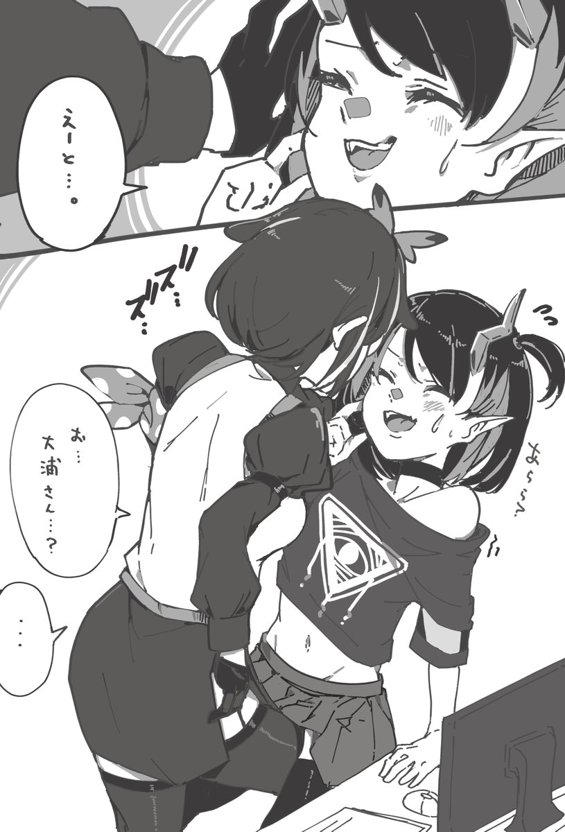 非実在同人誌サンプル 
