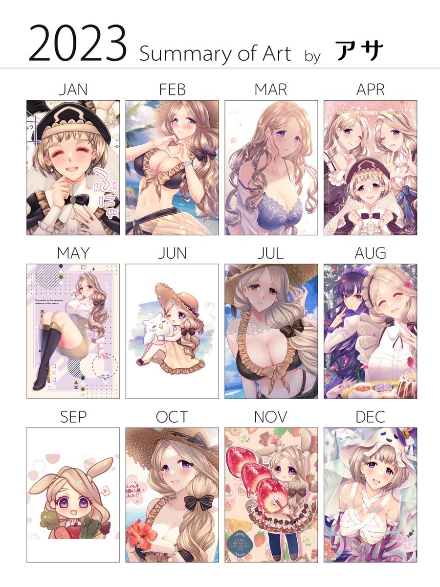 アサ︎ tweet media