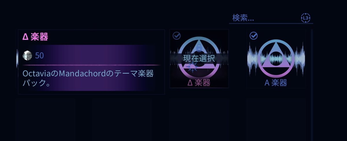 yuureikurage96's tweet photo. #warframe #MANDACHORD
OriginalMusic
お好きに真似してね、この楽器使うのめたんこムズい https://t.co/gqCNYgZ5Lp