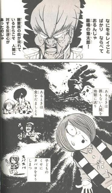 4期の妖怪王編はものすごくマイルドになってるけど最新版の妖怪王編はマジでカオスなので
鬼太郎の片目開眼するからね
あと墓場鬼太郎であんだけのことして何気ない顔で正義の味方気取ってる鬼太郎にぬらりひょんがツッコミかましたりする
「おまえみたいなブリッコ妖怪は見たことがないわ!!!」
