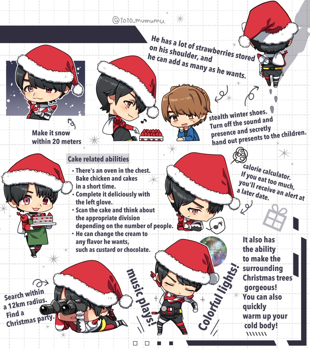 クリスマスはもう終わりましたが、個人的に大好きな『仮面ライダー
