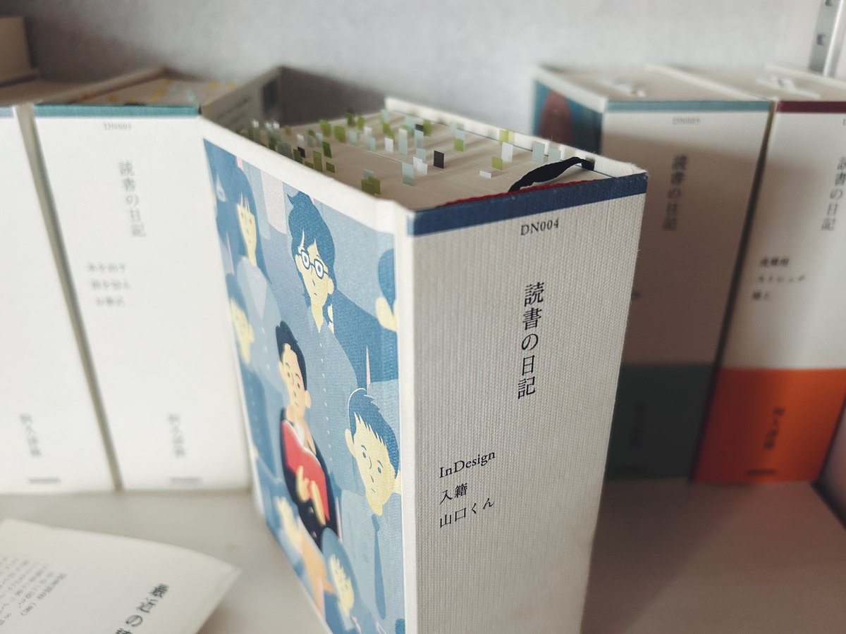 読書の日記　3冊セット 読書の日記 3冊セット 読書の日記 | 阿久津隆 |本 | 通販