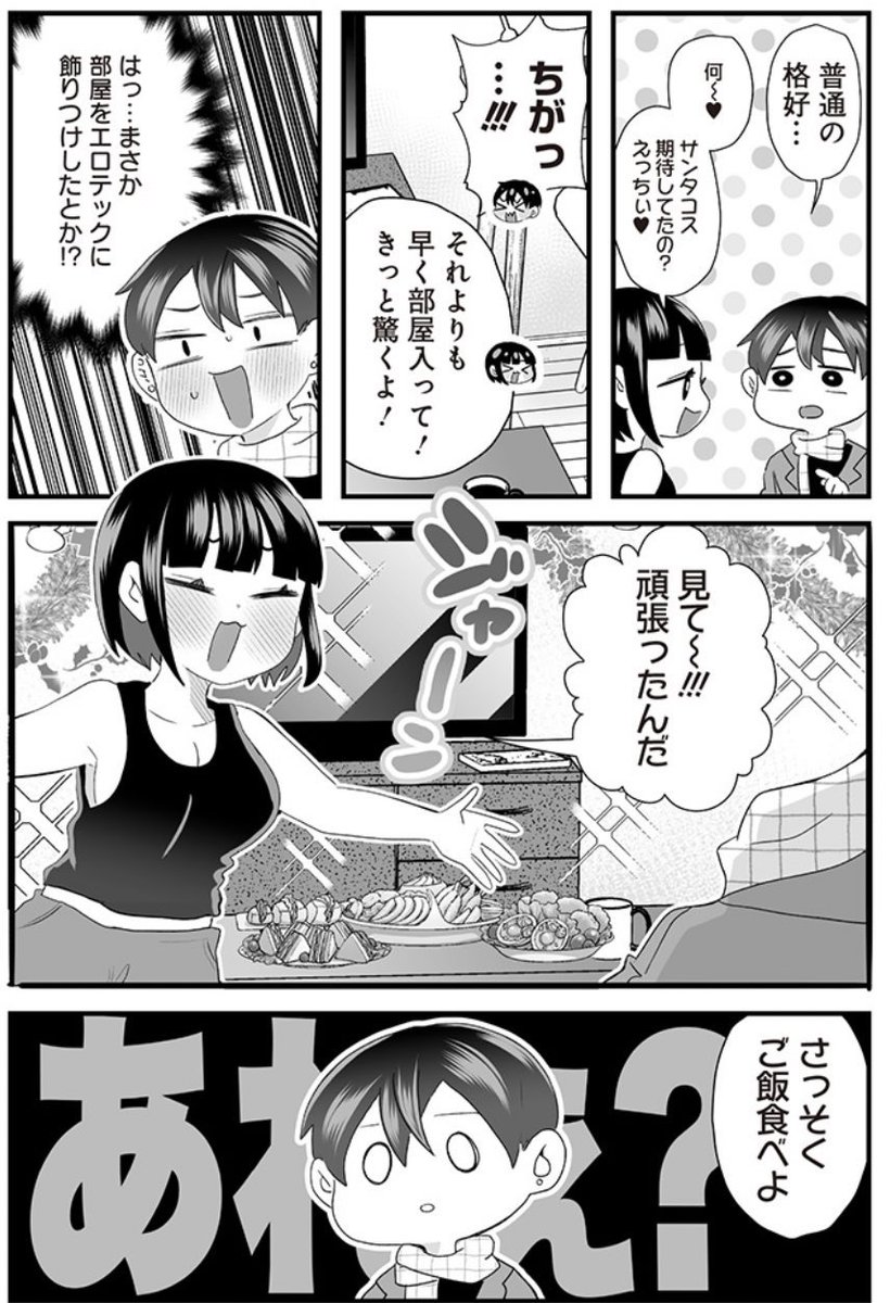 (2/3)