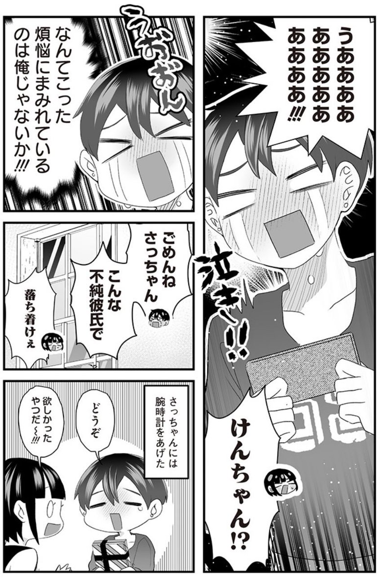 (3/3)