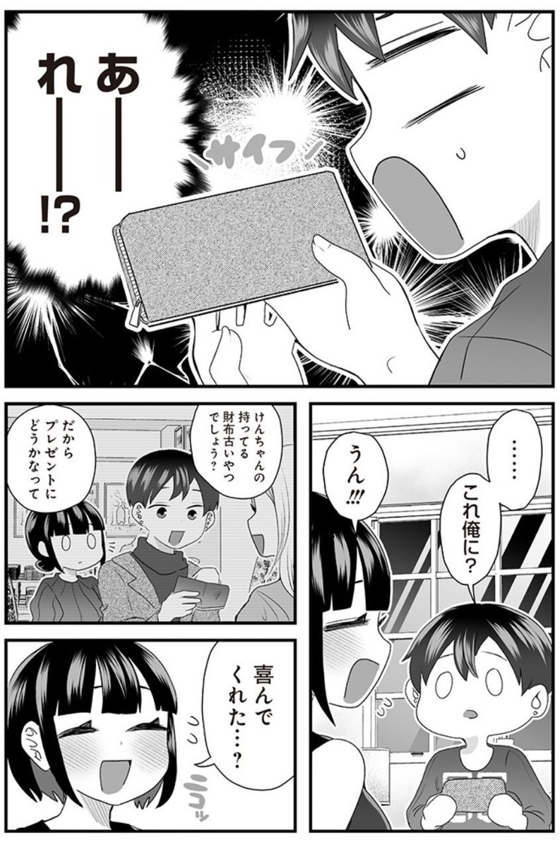 (3/3)