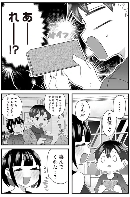 (3/3)