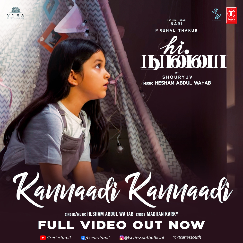 Celebrating the little bundles of joy and laughter! ❤️
#GaajuBomma #KannaadiKannaadi #Magalalla #KonjatheKonjathe, FULL VIDEO OUT NOW.

Telugu : youtu.be/zNFlJqvxwdg 
Tamil : youtu.be/9nK6b1YTI8k
Kannada : youtu.be/rS59Qm6wq6g
Malayalam : youtu.be/Ivy0YvFjBgo…