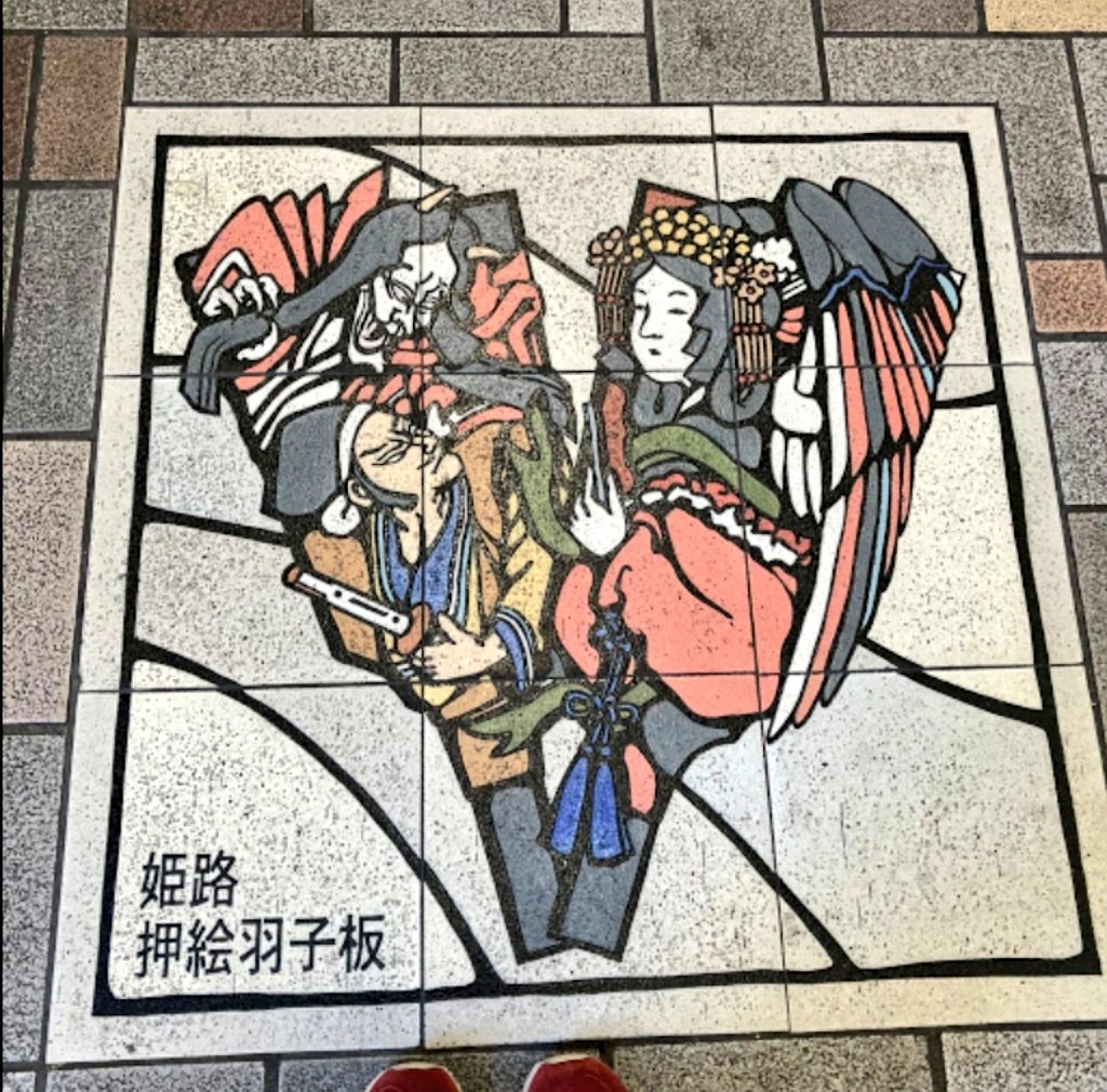 FryskePokemon's tweet photo. Hagoita Tile 🎎🏏⬜️ Himeji, Hyogo, Japan 🇯🇵
https://t.co/kf204WBtNA
#PokemonGO https://t.co/Hq8iEeVaVW