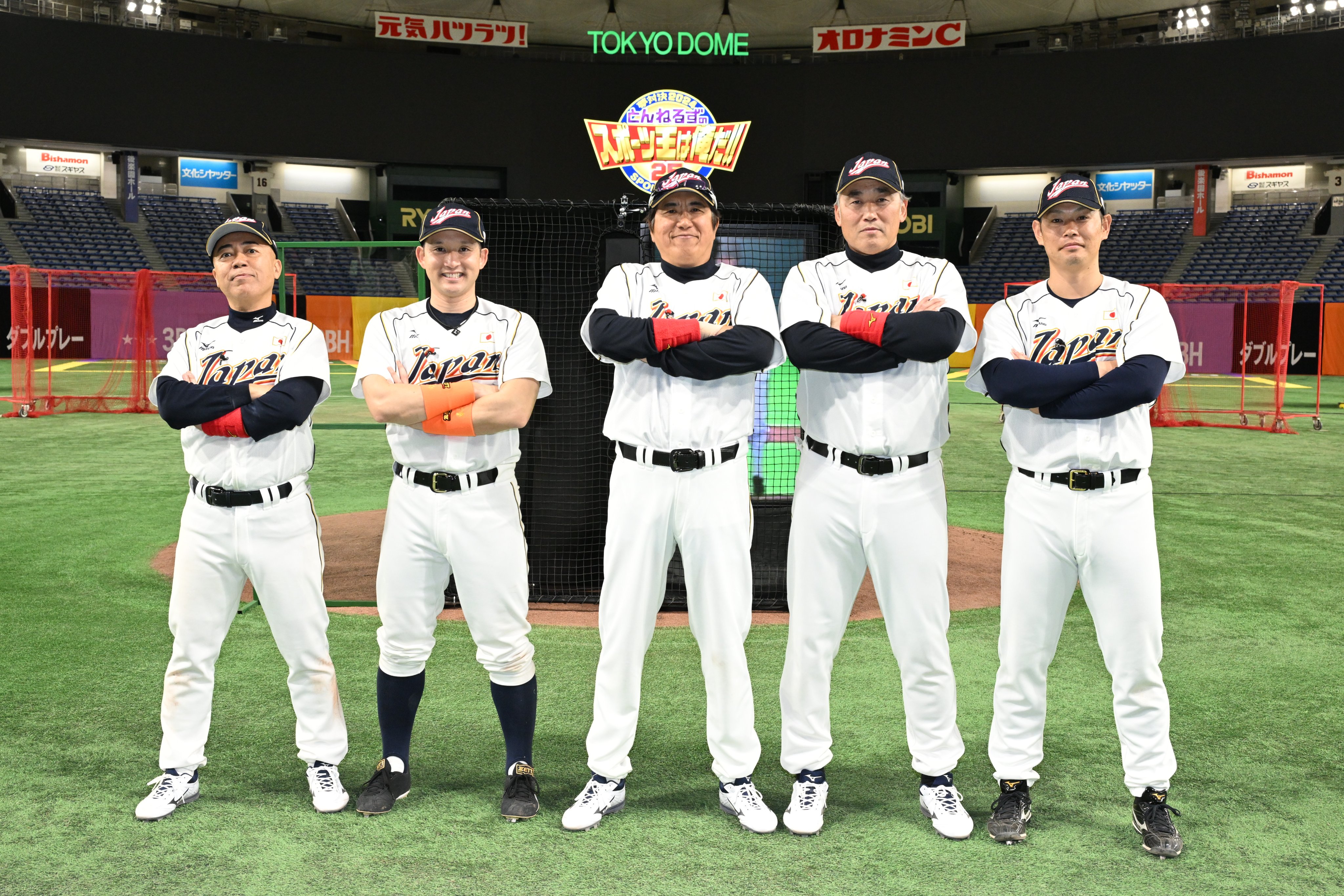 とんねるずのスポーツ王は俺だ!!【公式】 on X: 