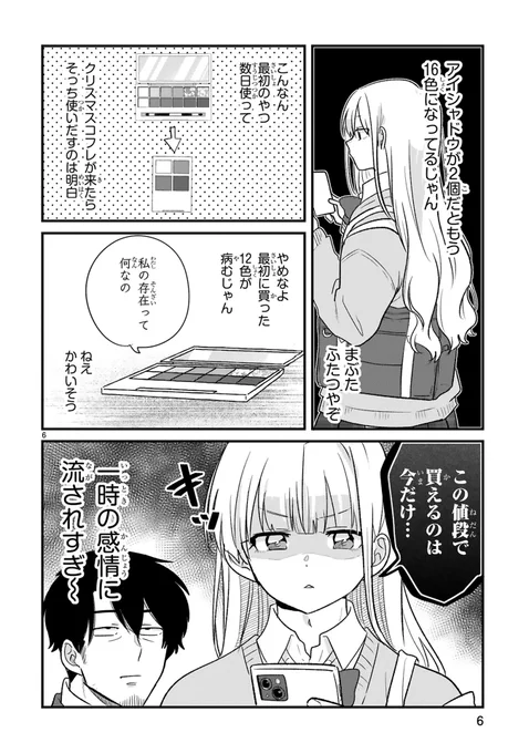 (3/3)
