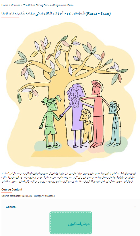 UNODC_PTRS's tweet photo. To keep up w/ rapid global developments, @UNODC PTRS has developed a #StrongFamilies online platform available in 10 languages, benefiting over 11 countries to date.
It digitalizes #prevention efforts&amp;accommodates🌎challenges such as COVID-19&amp; beyond.

🗞️https://t.co/LoAQ0sCxt9 https://t.co/HkEJxZ1m6f
