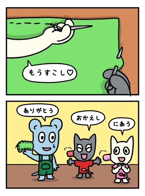 【サンタさんへお返し】

#漫画が読めるハッシュタグ #マンガ  #芸術同盟 #イラスト #キャラクター #みんなで楽しむTwitter展覧会 