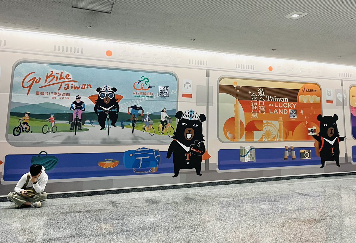 hibijourny's tweet photo. 台湾・台北に来ました🇹🇼
SIMカードもあまり値段変わらなさそうだったからe-SIMのAiraloでインストールしておいたので、スムーズ入国＆移動🚃

🙋🏽‍♀️Airalo使ったことない人
紹介コード:MIUEYI3586
で3ドルプレゼントできるので、SIM迷った人は使ってみてね◎ https://t.co/XBtjX5cwQ0