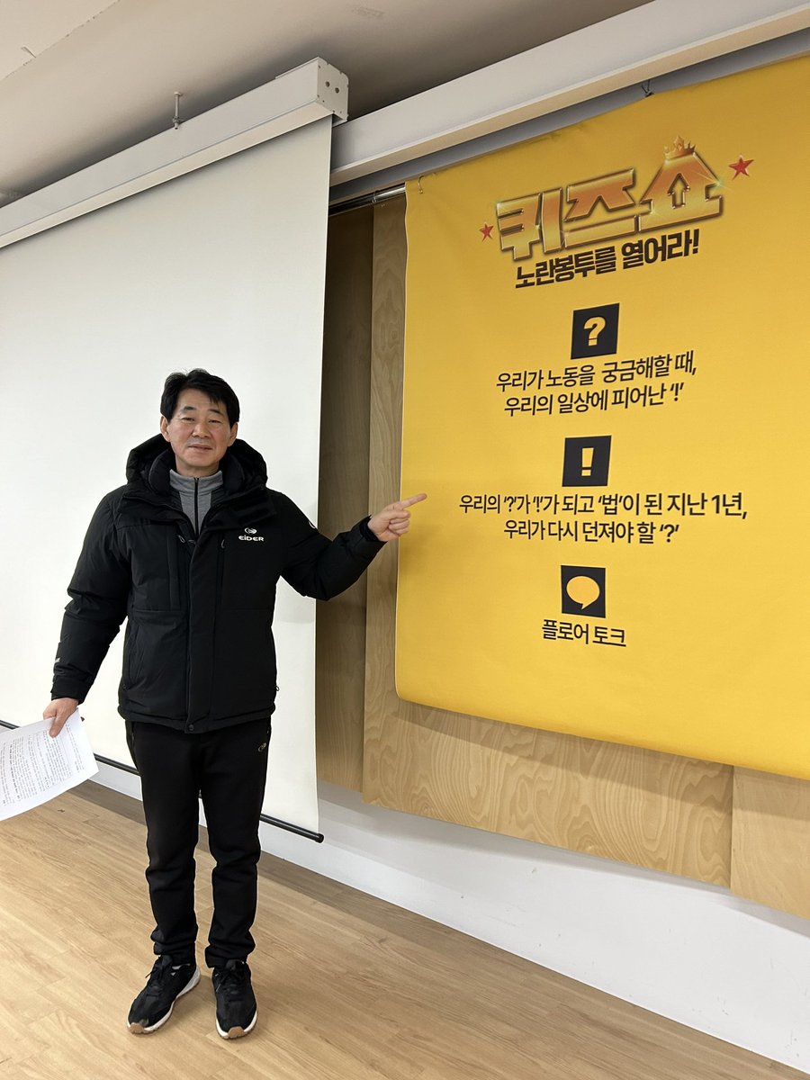 금속노조 쌍용자동차지부 tweet media
