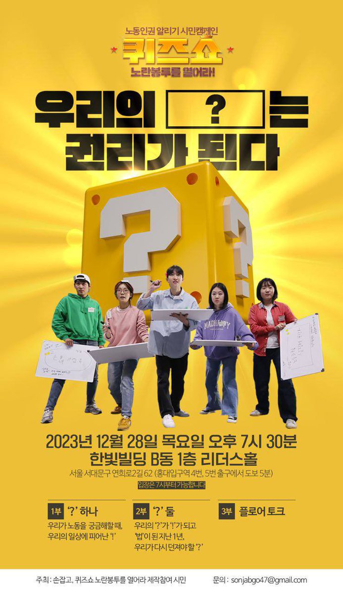 금속노조 쌍용자동차지부 tweet media