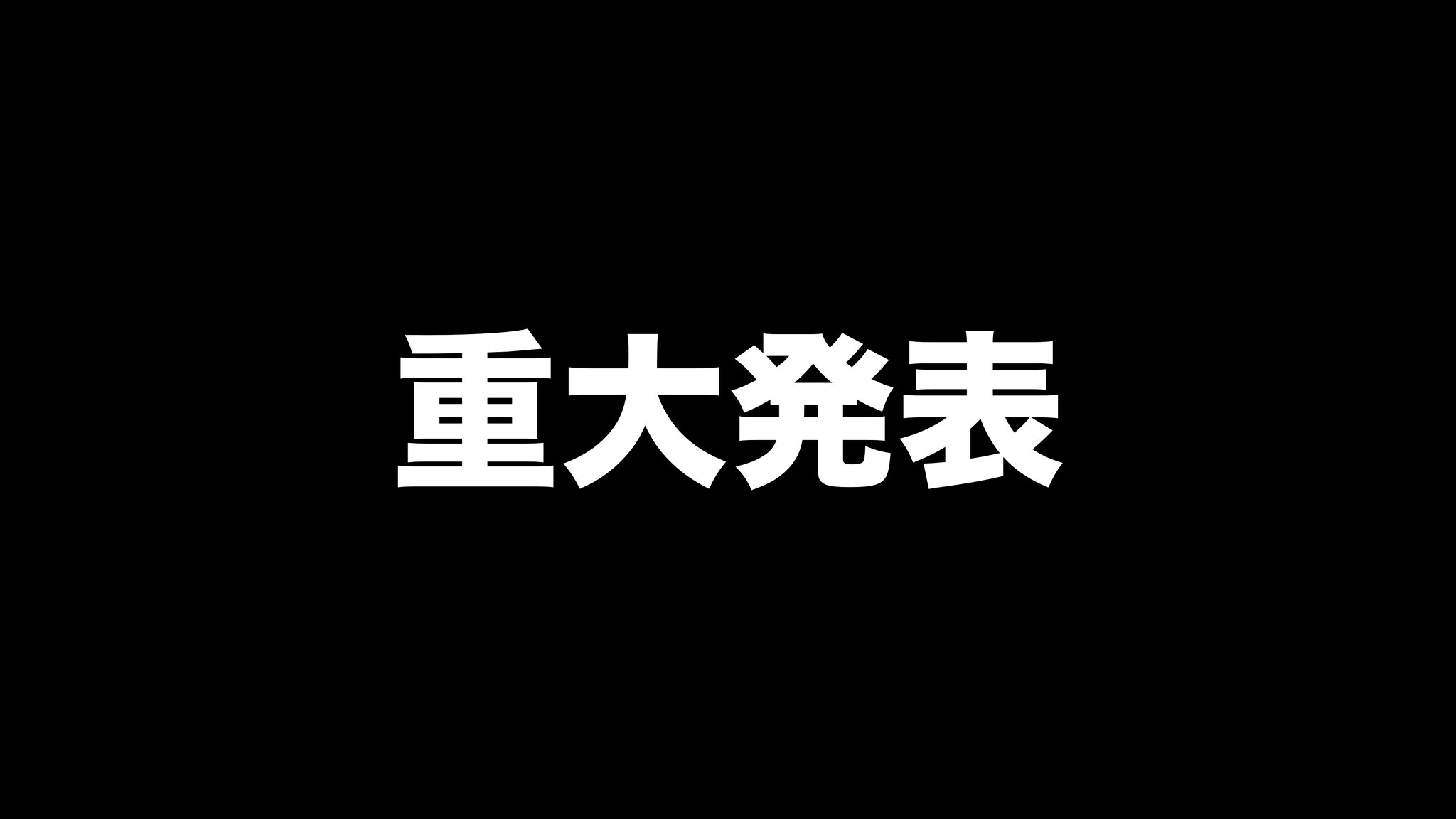ヨネスケ🎣日本一周釣りYouTuber (@Fisher_blog) / X