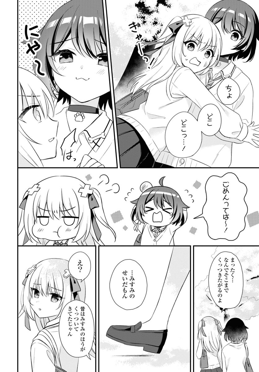 (3/3)
