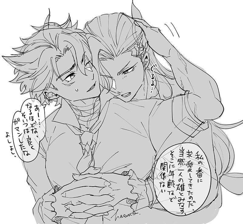 おまけ 