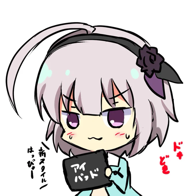 蒼井、いちごの新衣装待機のすもも #ヘブバン生放送 #ヘブバン