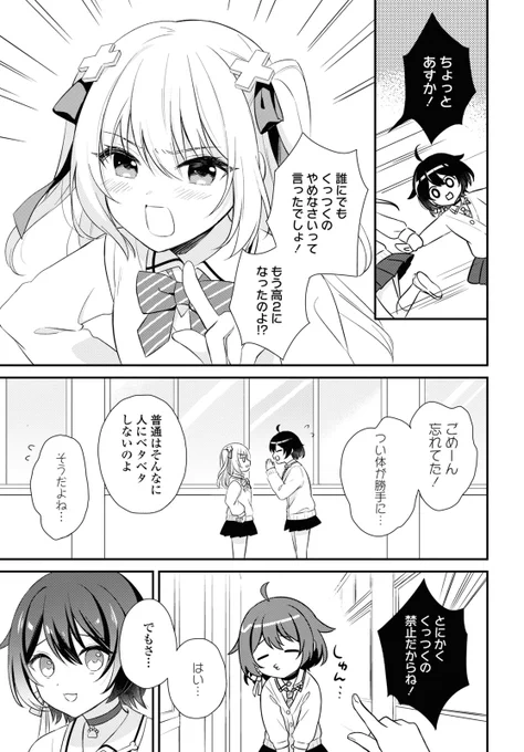 (2/3)