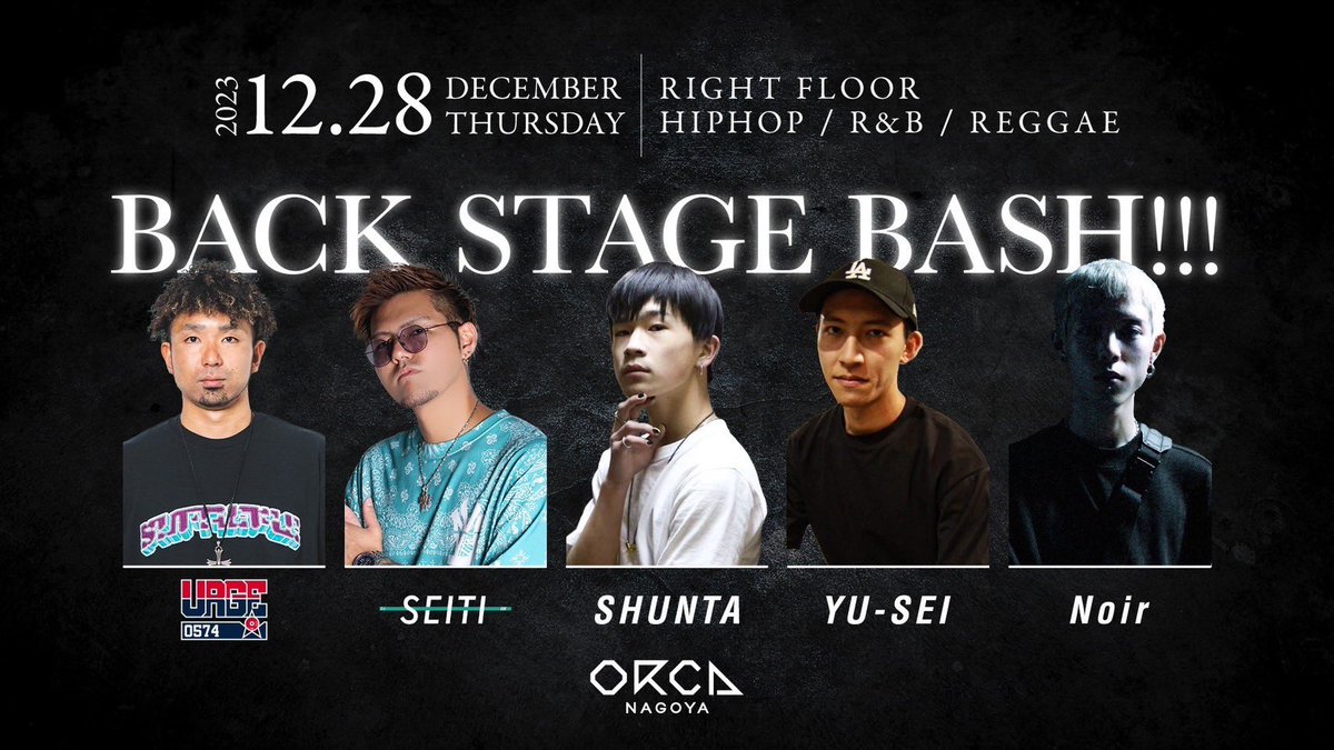 3STGPRO's tweet photo. 🎧Today’s 3rd stage🎧
✅ORCA CENTER FLOOR
✅ORCA LEFT FLOOR
✅ORCA RIGHT FLOOR
✅CLUB SANGO
✅CLUB HITODE
✅朝オル

今夜も3rd stageが3店舗盛り上げます🔥
ご来店お待ちしてます！

🉐お得に遊べるゲストあります🉐
お気軽にDMください📩 https://t.co/kA0AKJBrqd