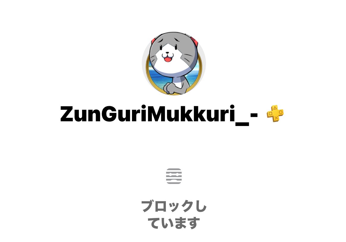 SG_MIKO_pasu's tweet photo. CS版Rust
MD Clan Serverから

⚠️この者たちはコミュニティ
レンタル Server
MD Clan Serverで他の皆んなが楽しんでるのに Server
ルールを無視して荒らしました。
ご注意ください！

#rust募集ps4
#rustps4募集
#rustps5募集
#rustps4
#ps4rust
#rustps4ps5
#RustCSレンタルサーバー https://t.co/u6bokfXhAQ