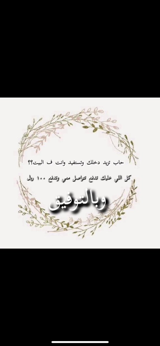 #دعمكم  #منتجات_رقميه 
يارب✨