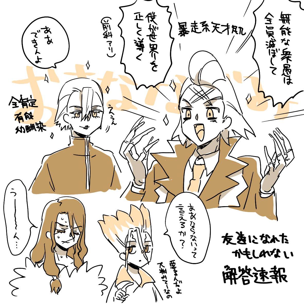 dumping2653's tweet image. 前も書いた気する