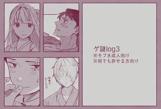 今年中に描きあげたいものもあるけど描ききれるかわからないのでまとめました!https://t.co/lOr4spRcTR 