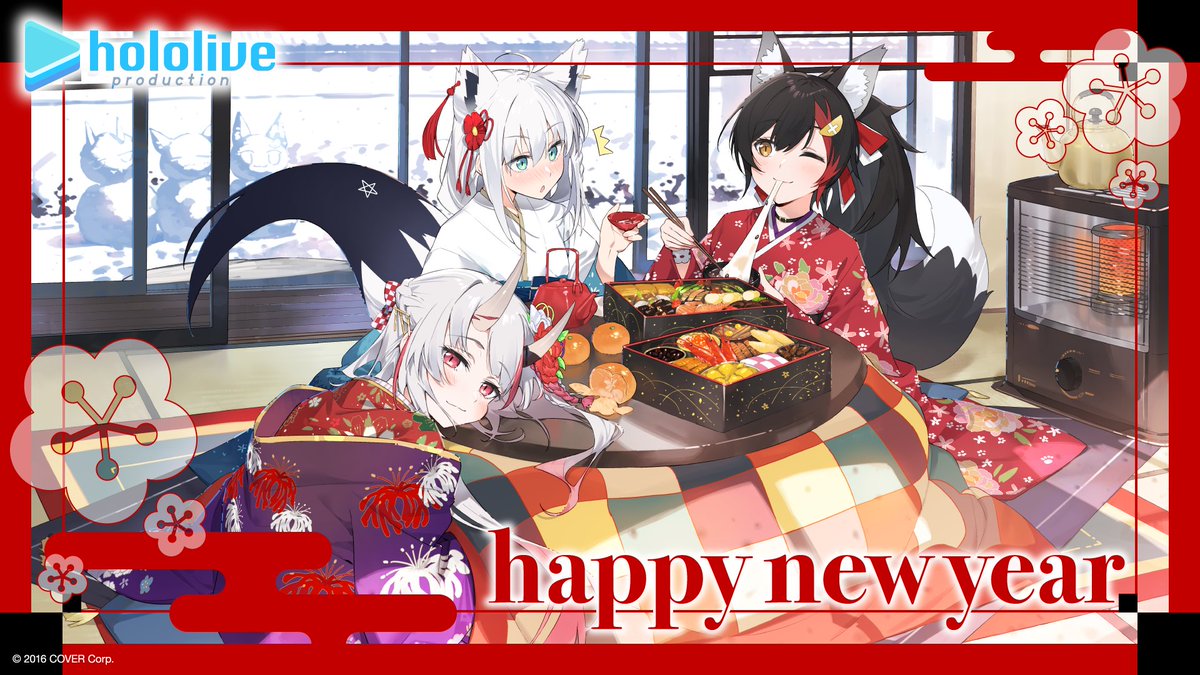 🎍Happy New Year🎍 新年明けましておめでとうございます🌅 2024年も