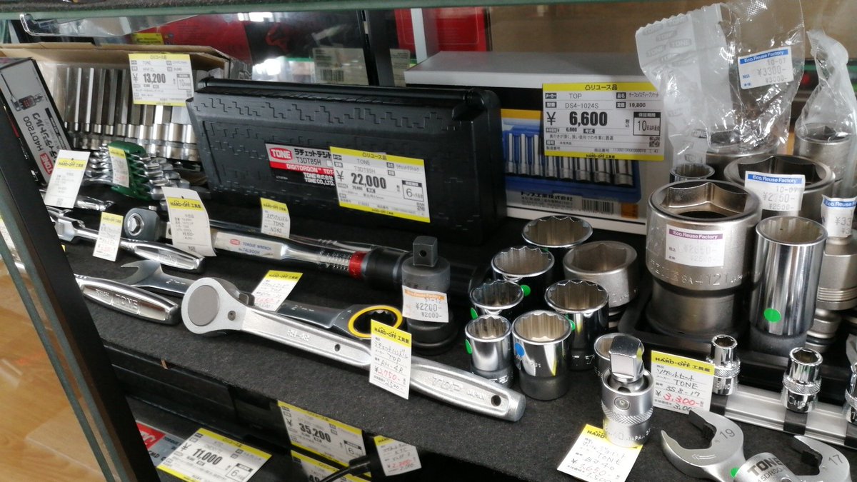 hard_tooloumi's tweet photo. こんばんわ。
#ハードオフ #工具館 新潟近江店です☆

今日は「Ｔ」
すぐ思いつくのは
TONE、TOPなどのハンドツールでしょうか。
買取大歓迎！色々揃えておりますので、見に来てください😊 https://t.co/15sQt3PY9k