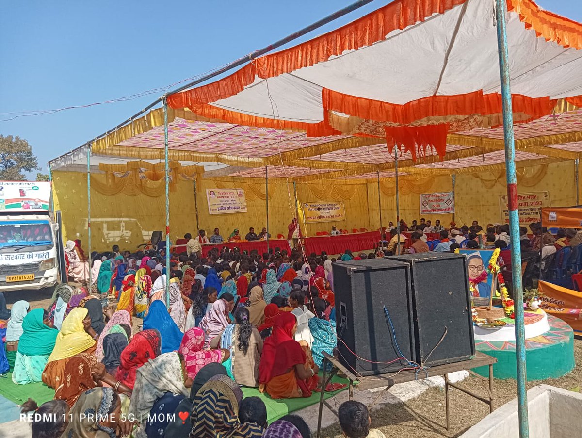विकसित भारत संकल्प यात्रा कार्यक्रम  ग्राम पंचायत बुंदेला, ब्लॉक-करंजिया <a href="/CMMadhyaPradesh/">Chief Minister, MP</a> <a href="/CMYIP_/">Chief Minister’s Youth Internship Programme</a> <a href="/DrMohanYadav51/">Dr Mohan Yadav</a> <a href="/JansamparkMP/">Jansampark MP</a>
